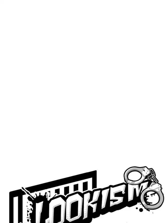 Lookism Chapter 182 - Page 13