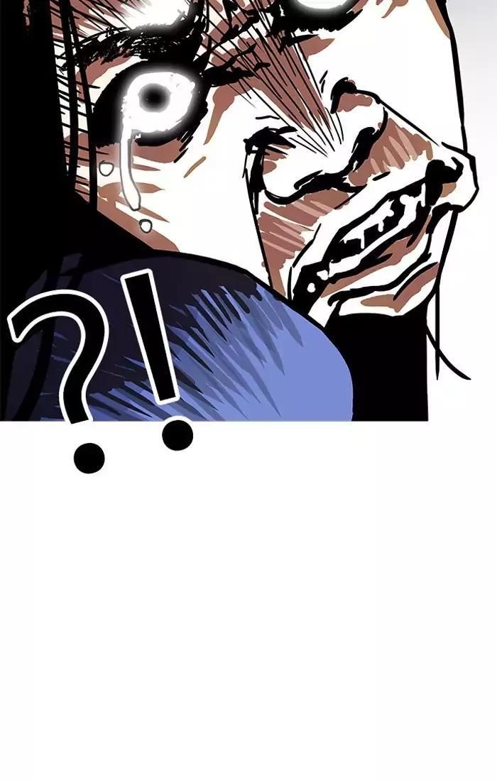 Lookism Chapter 182 - Page 146