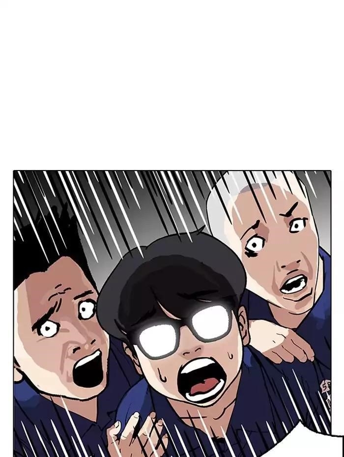 Lookism Chapter 182 - Page 28