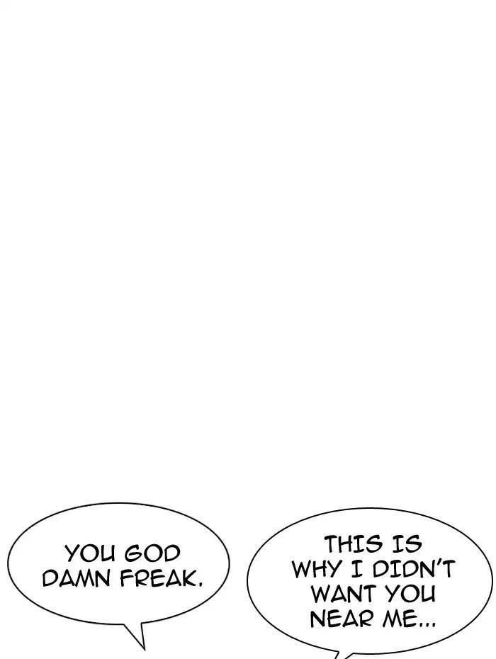 Lookism Chapter 182 - Page 41