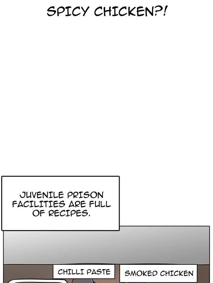 Lookism Chapter 182 - Page 71