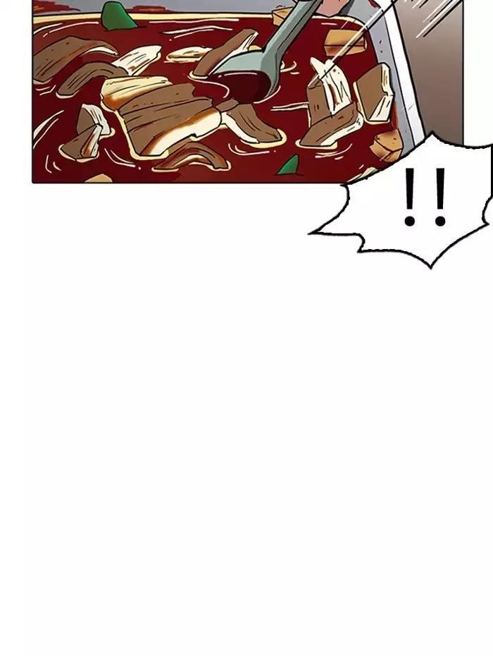 Lookism Chapter 182 - Page 77