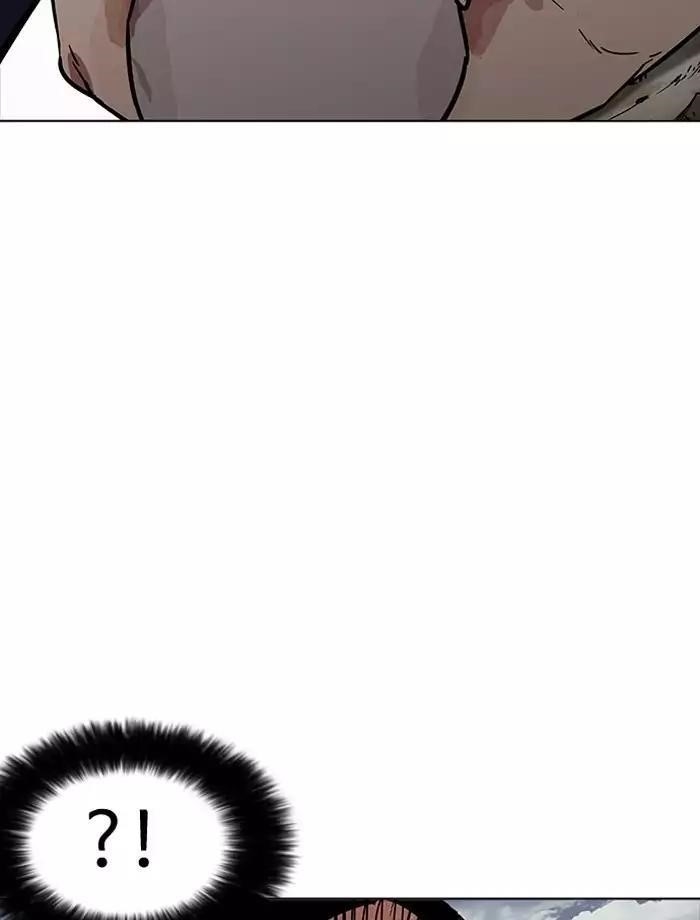 Lookism Chapter 185 - Page 81