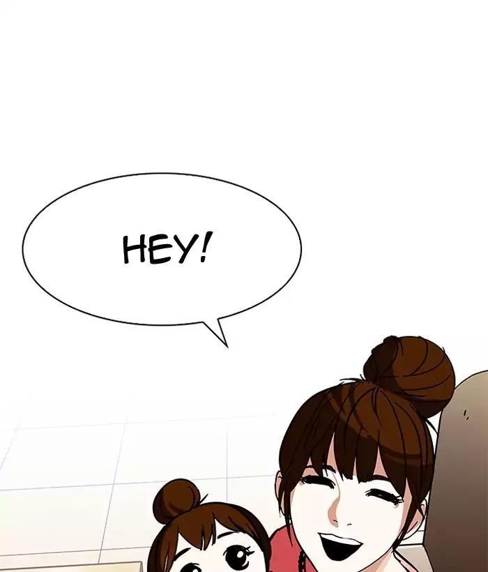 Lookism Chapter 186 - Page 16