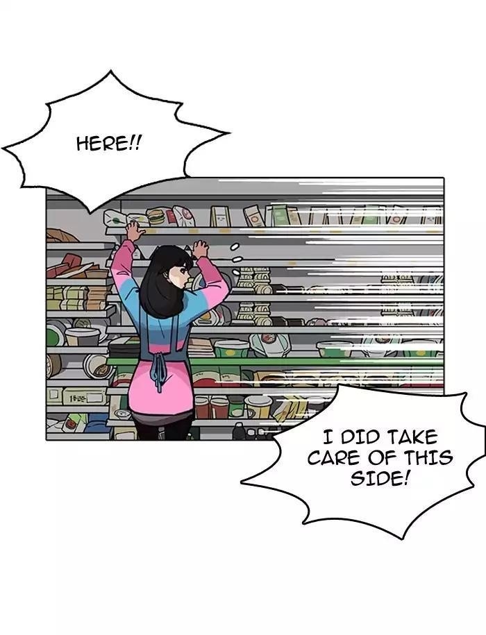 Lookism Chapter 188 - Page 111