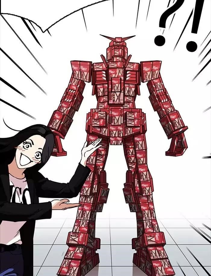 Lookism Chapter 188 - Page 113