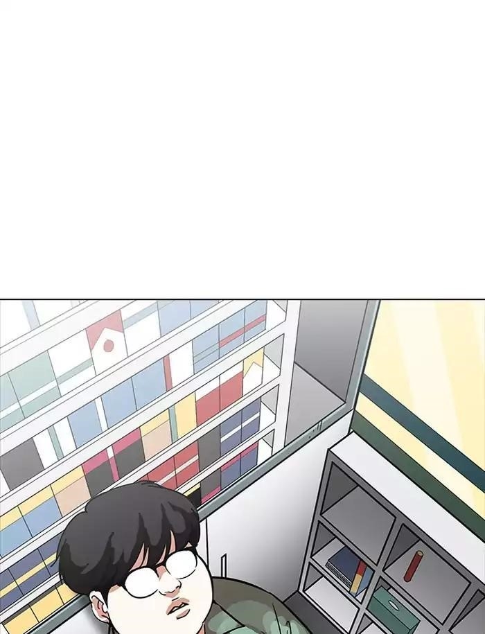 Lookism Chapter 188 - Page 73