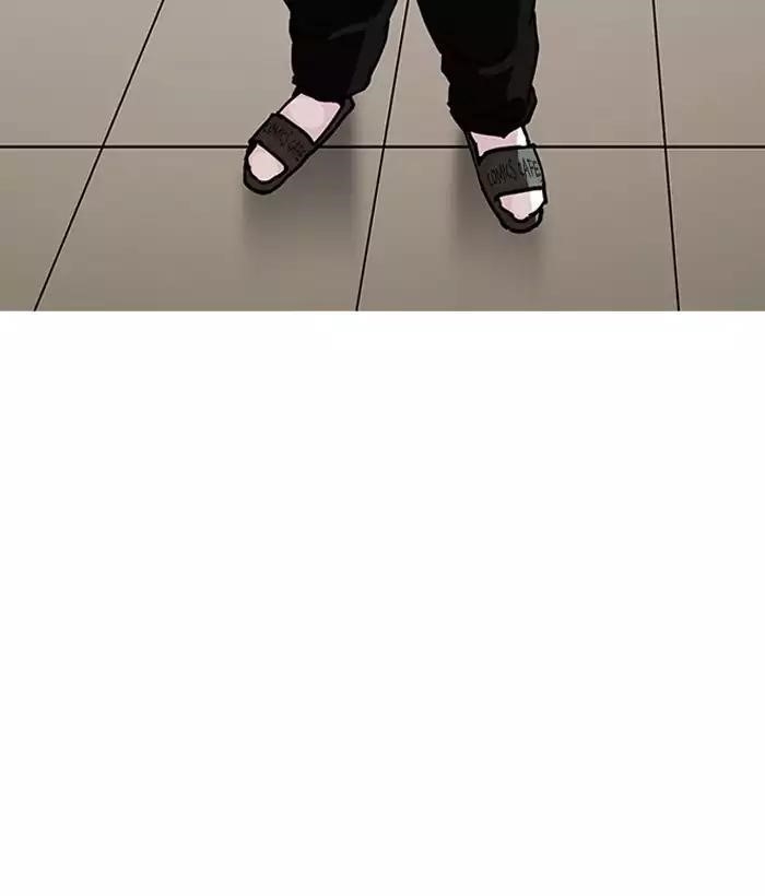 Lookism Chapter 194 - Page 119