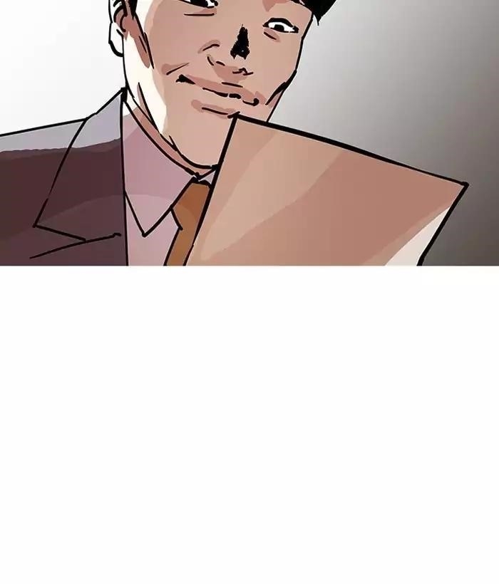 Lookism Chapter 194 - Page 148