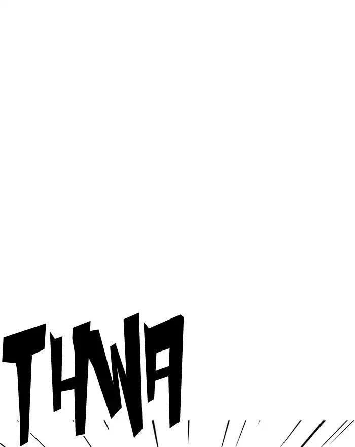 Lookism Chapter 197 - Page 11