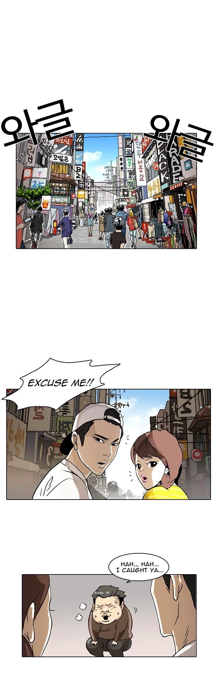 Lookism Chapter 2 - Page 49
