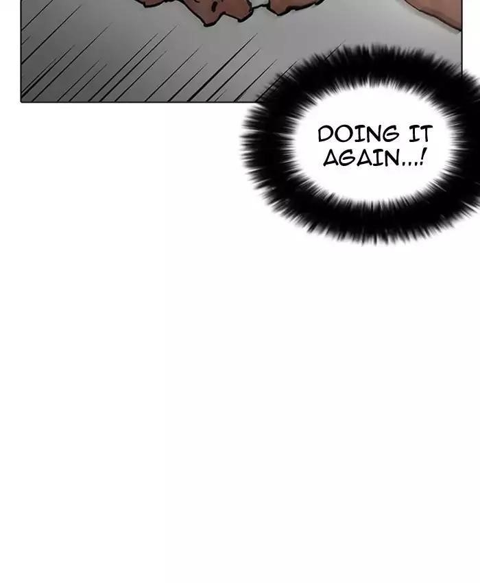 Lookism Chapter 201 - Page 26