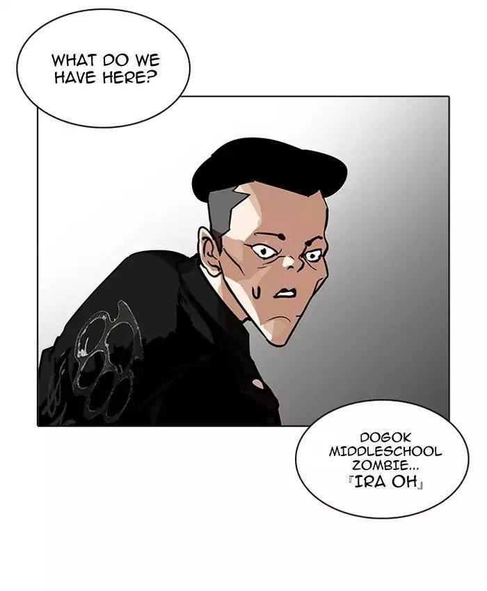 Lookism Chapter 201 - Page 86