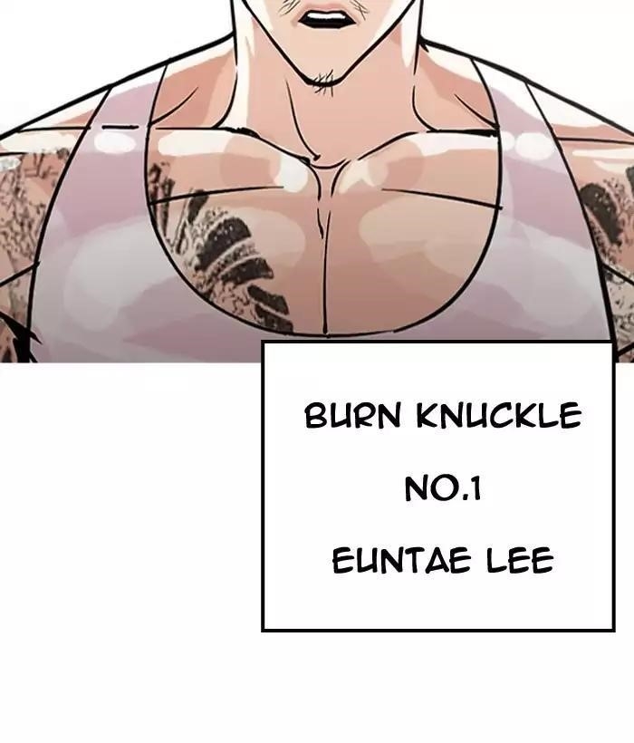 Lookism Chapter 203 - Page 180