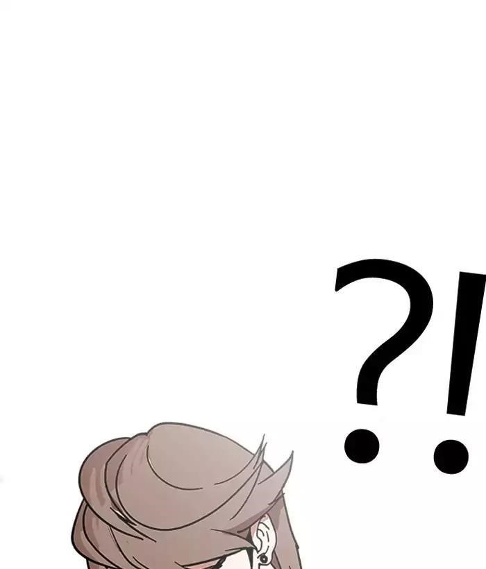 Lookism Chapter 203 - Page 183