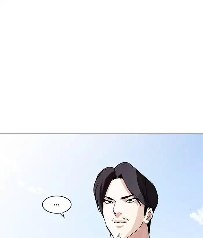 Lookism Chapter 203 - Page 35