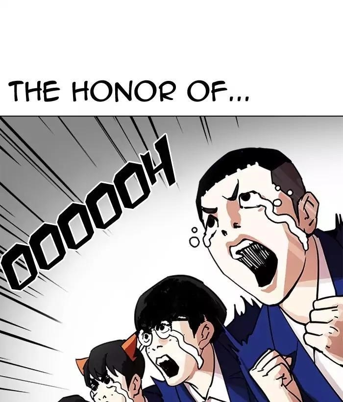 Lookism Chapter 203 - Page 45