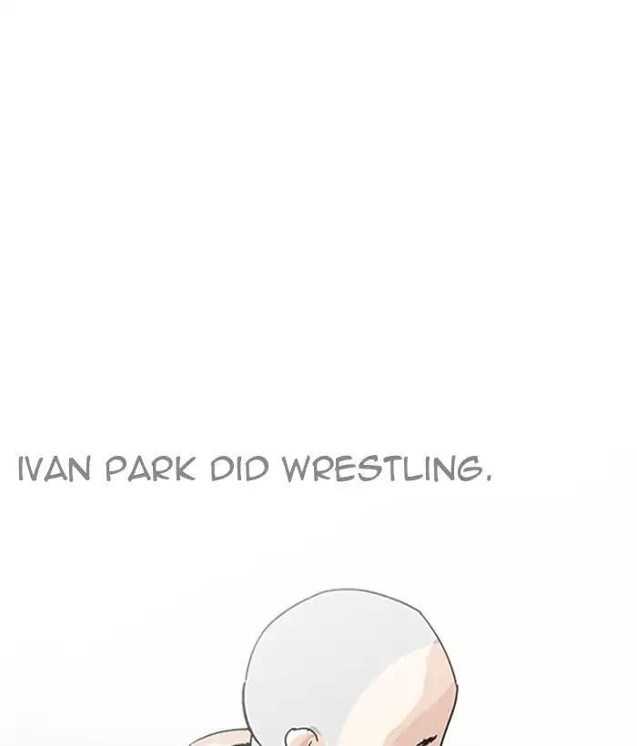 Lookism Chapter 203 - Page 51