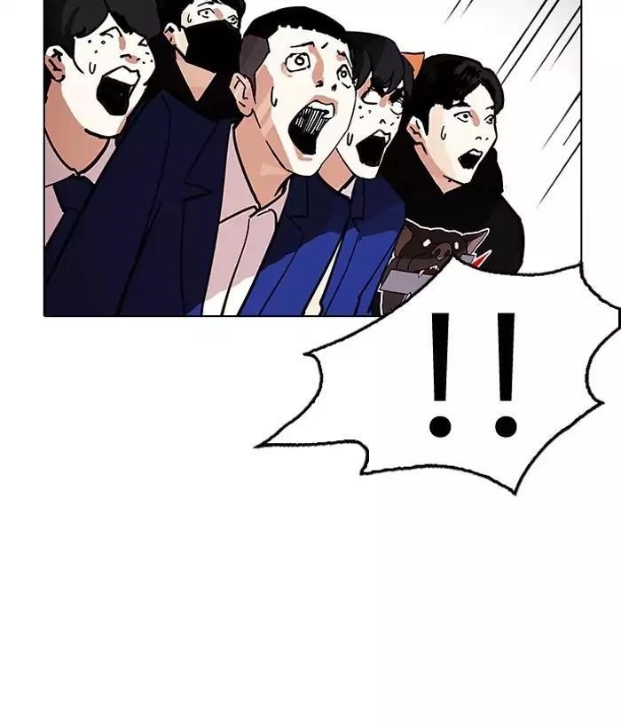 Lookism Chapter 203 - Page 88