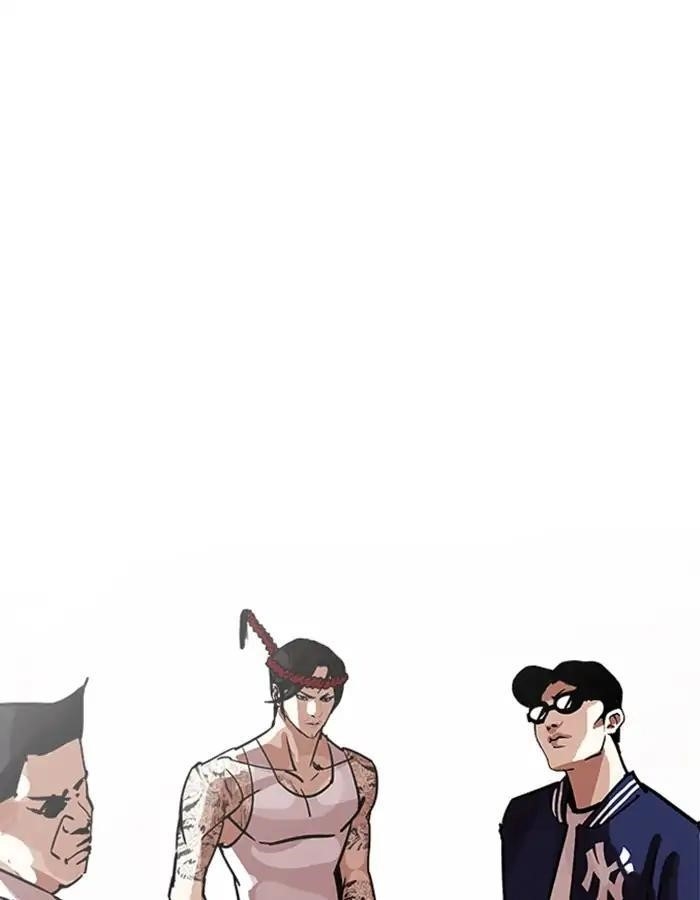 Lookism Chapter 208 - Page 199