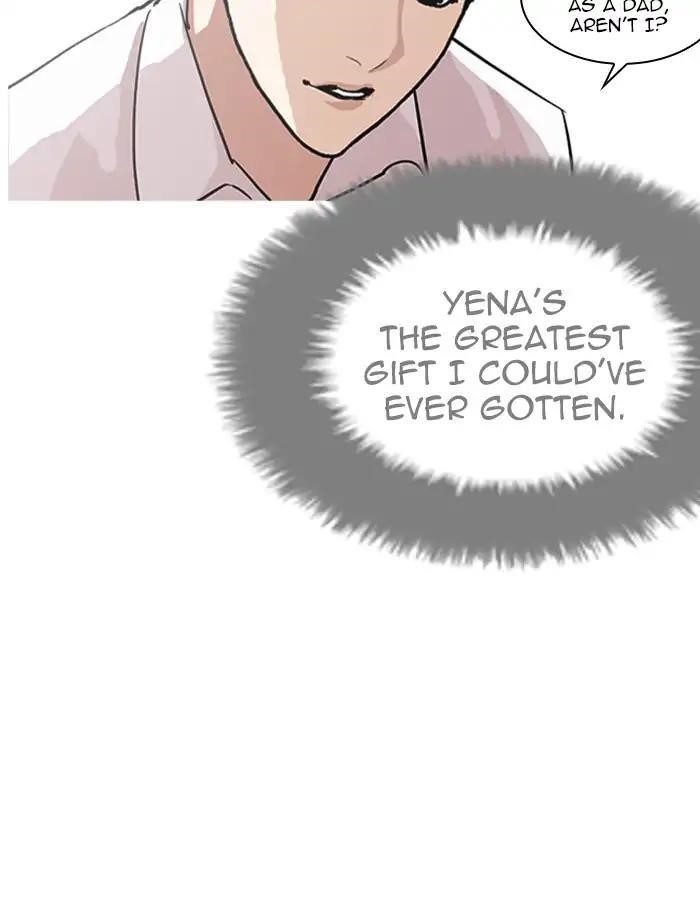 Lookism Chapter 208 - Page 23