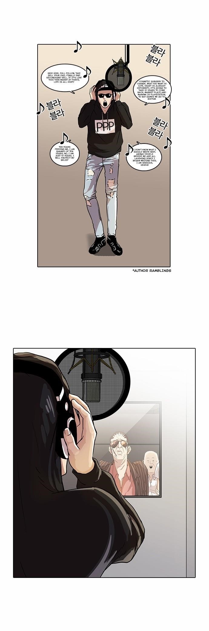 Lookism Chapter 21 - Page 2