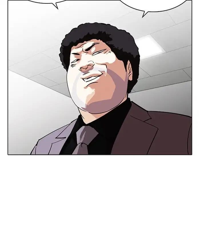 Lookism Chapter 214 - Page 147