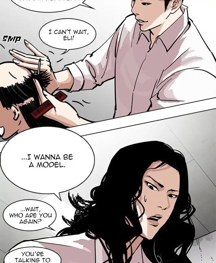 Lookism Chapter 214 - Page 31