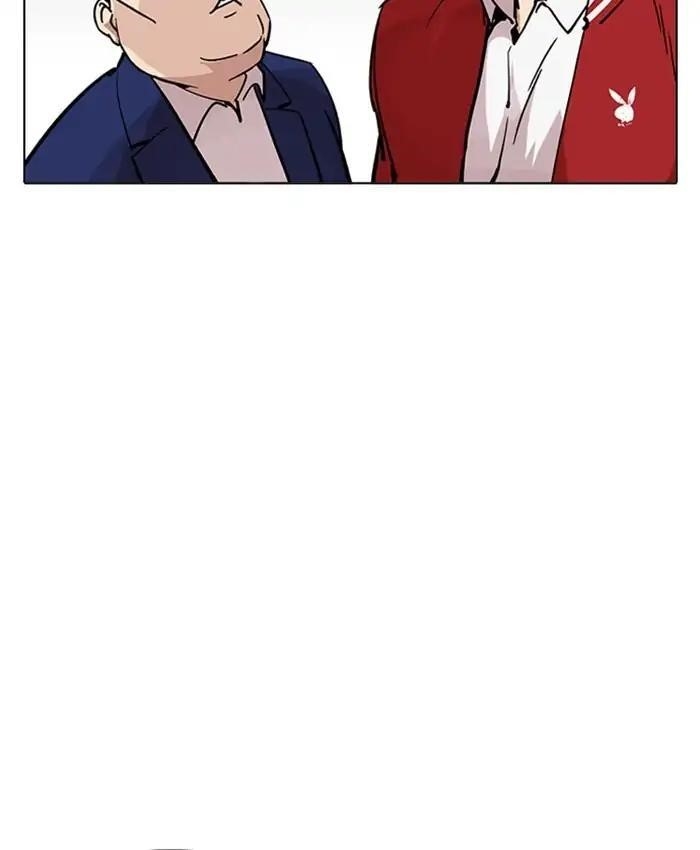 Lookism Chapter 214 - Page 37