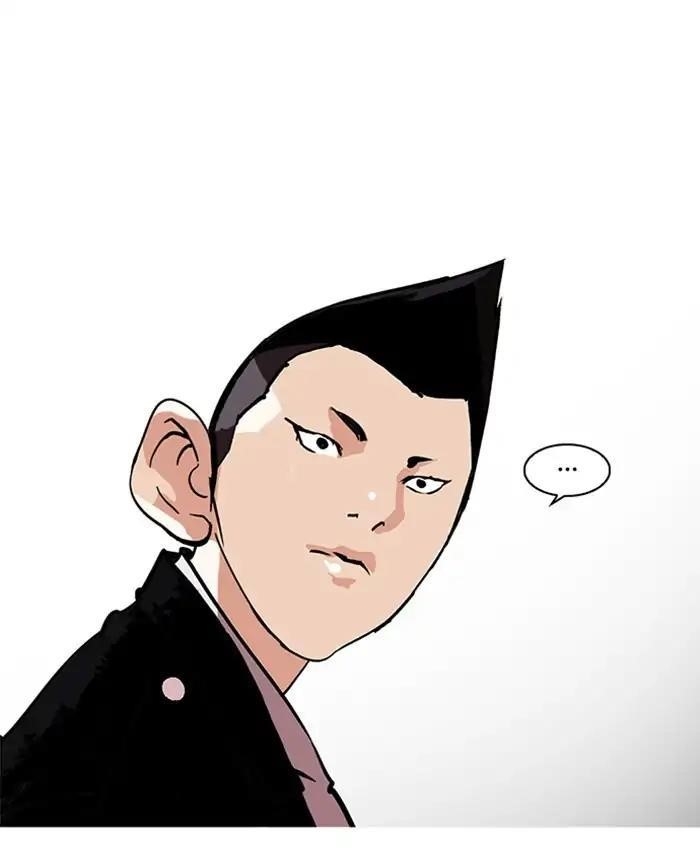Lookism Chapter 214 - Page 79
