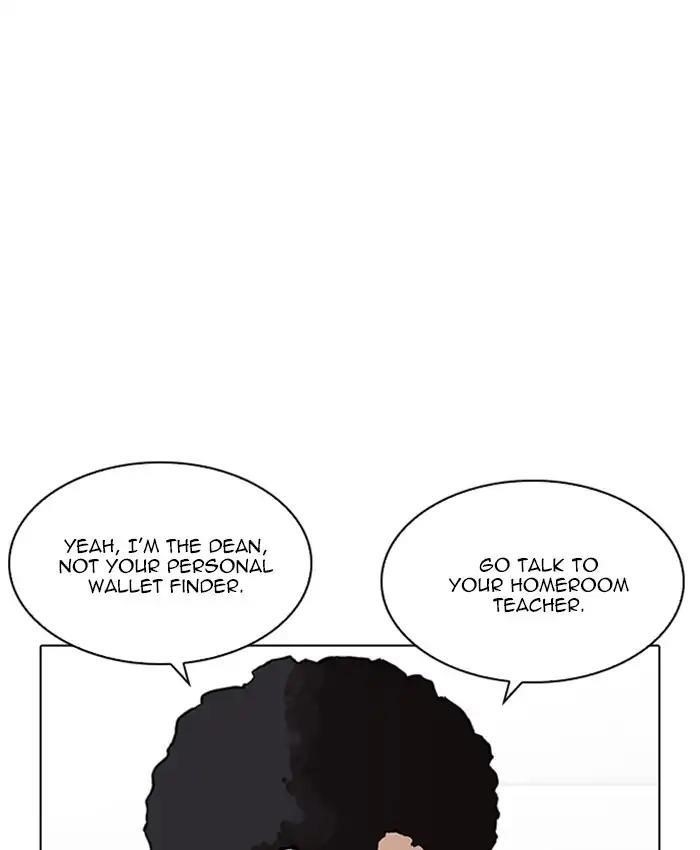 Lookism Chapter 214 - Page 91
