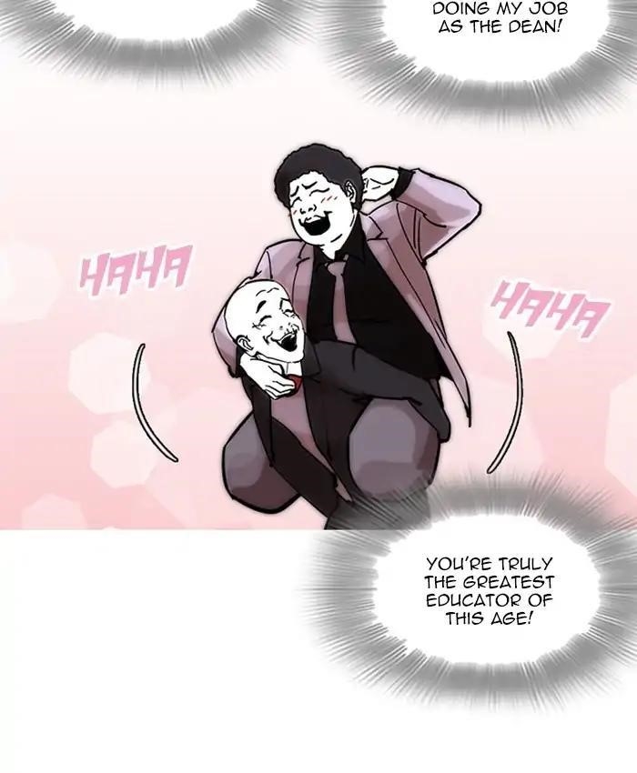 Lookism Chapter 214 - Page 95