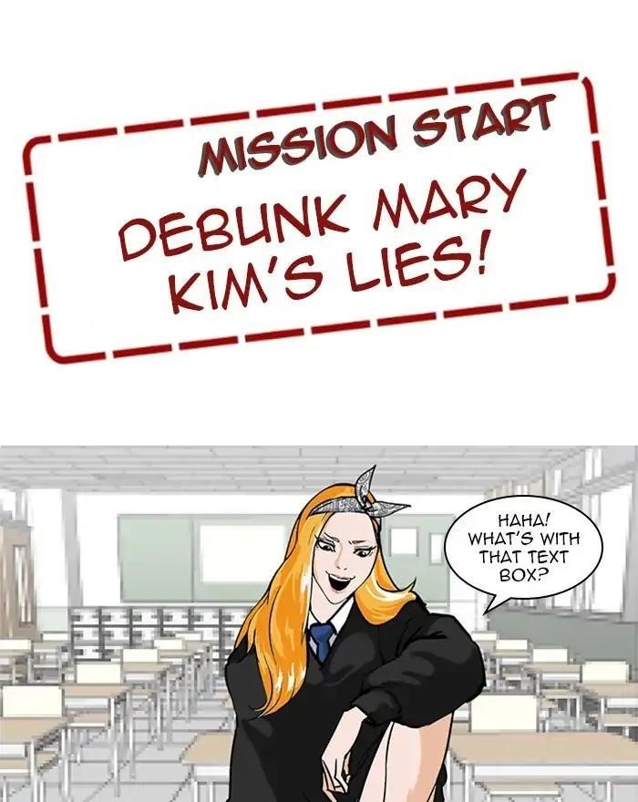 Lookism Chapter 215 - Page 110