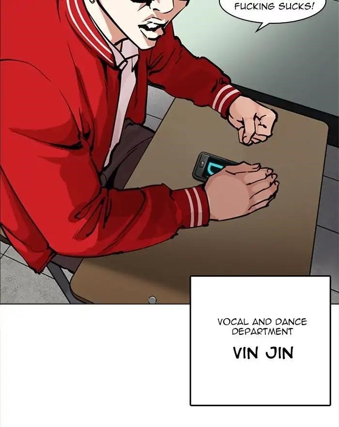 Lookism Chapter 215 - Page 116