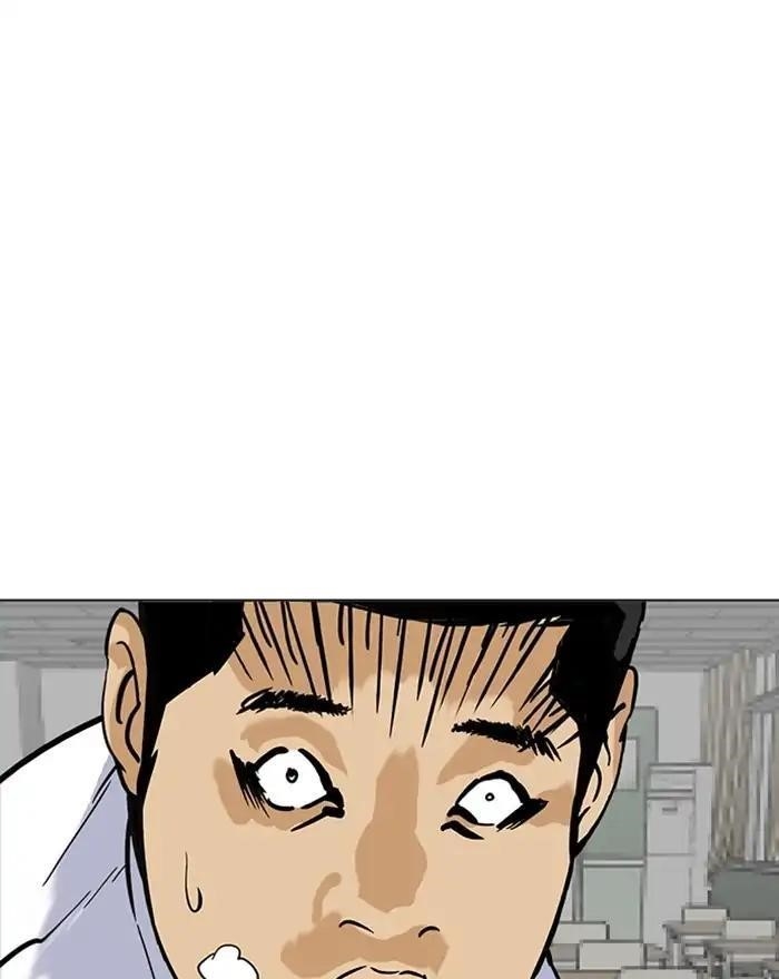 Lookism Chapter 215 - Page 127