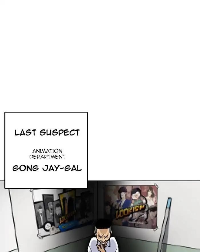 Lookism Chapter 215 - Page 136