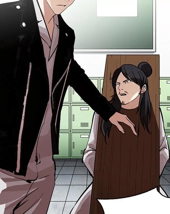 Lookism Chapter 215 - Page 15