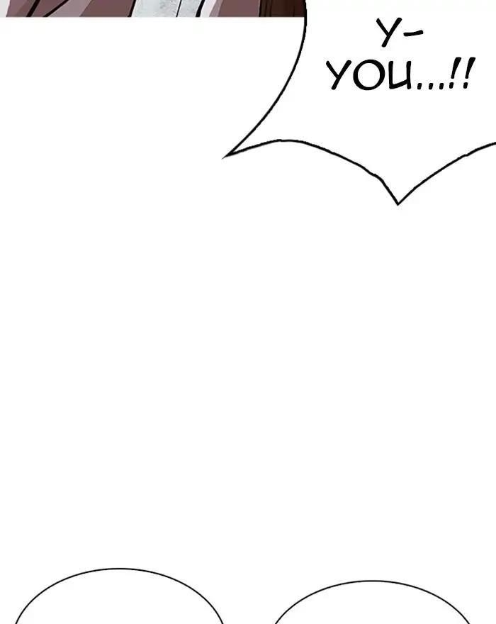 Lookism Chapter 215 - Page 16