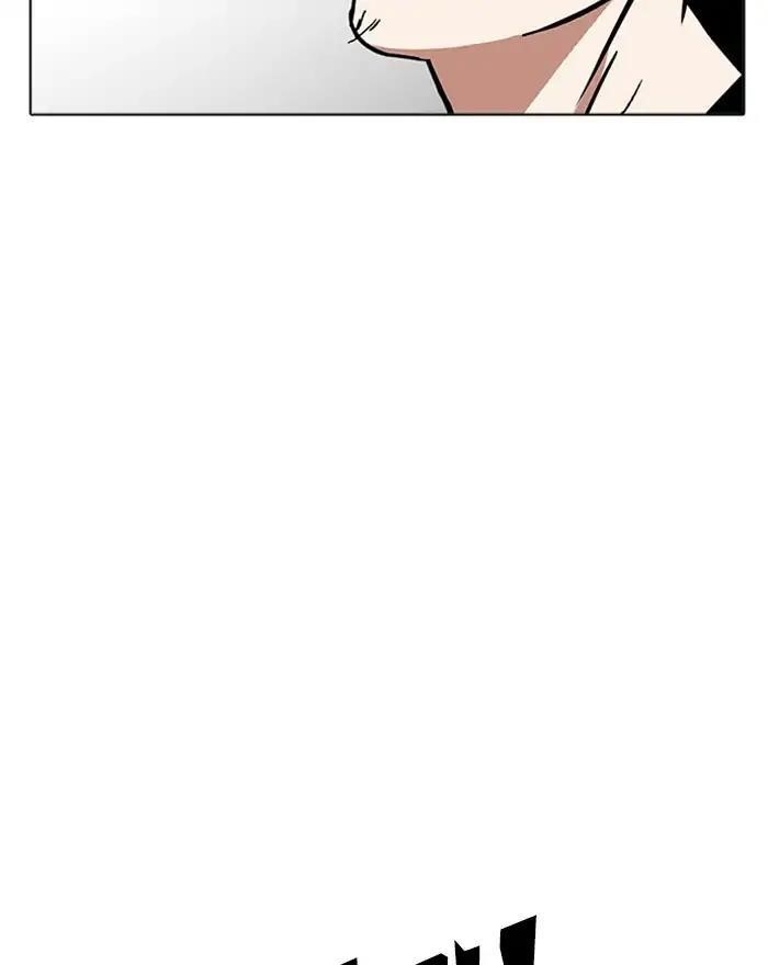 Lookism Chapter 215 - Page 2