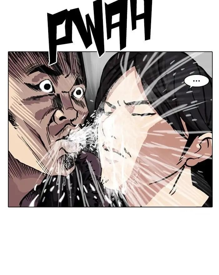 Lookism Chapter 215 - Page 3