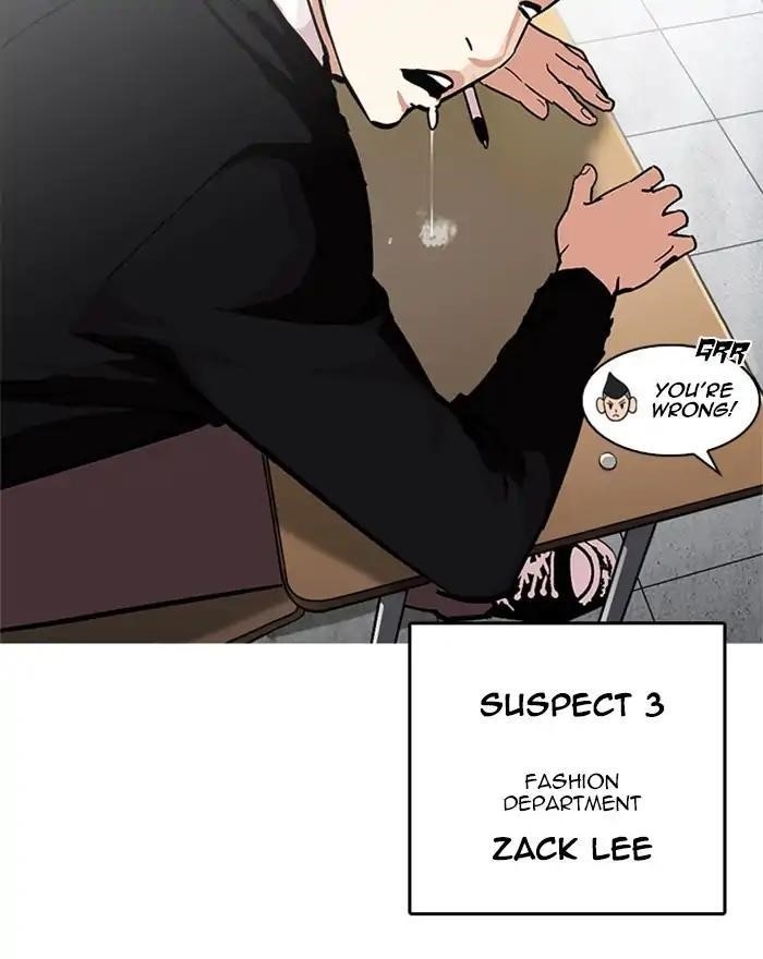 Lookism Chapter 215 - Page 82