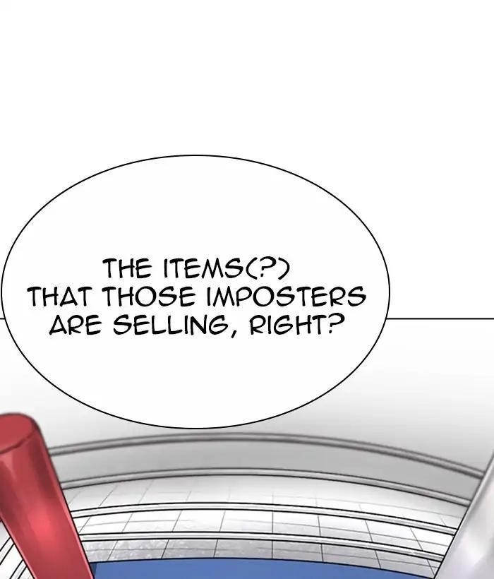 Lookism Chapter 219 - Page 95