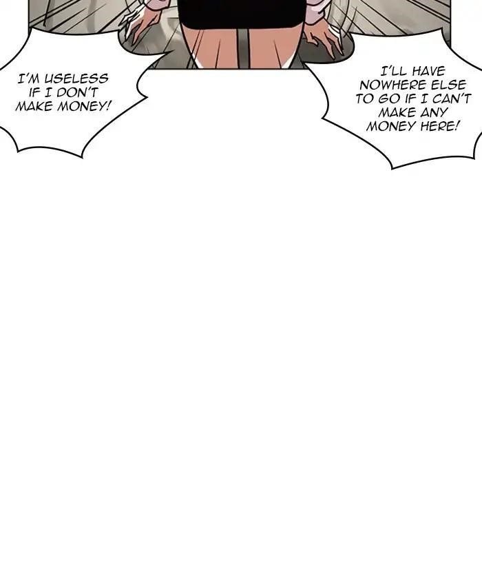 Lookism Chapter 221 - Page 173