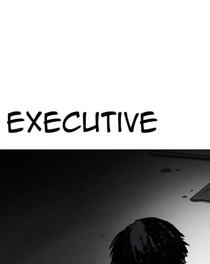 Lookism Chapter 223 - Page 105