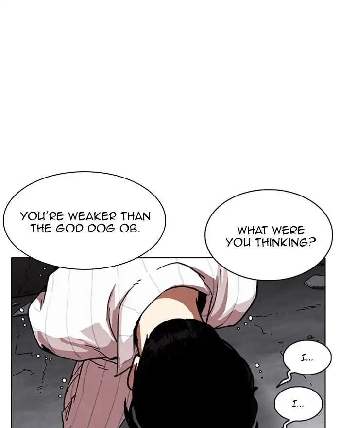 Lookism Chapter 223 - Page 108