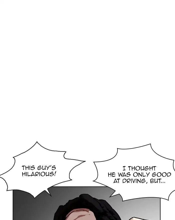 Lookism Chapter 223 - Page 113