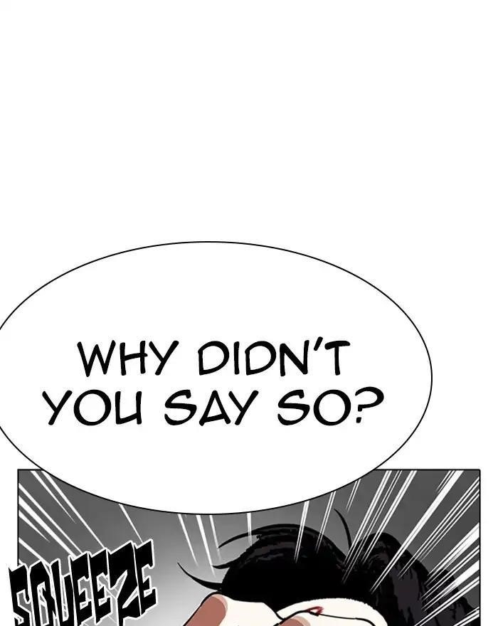 Lookism Chapter 223 - Page 12