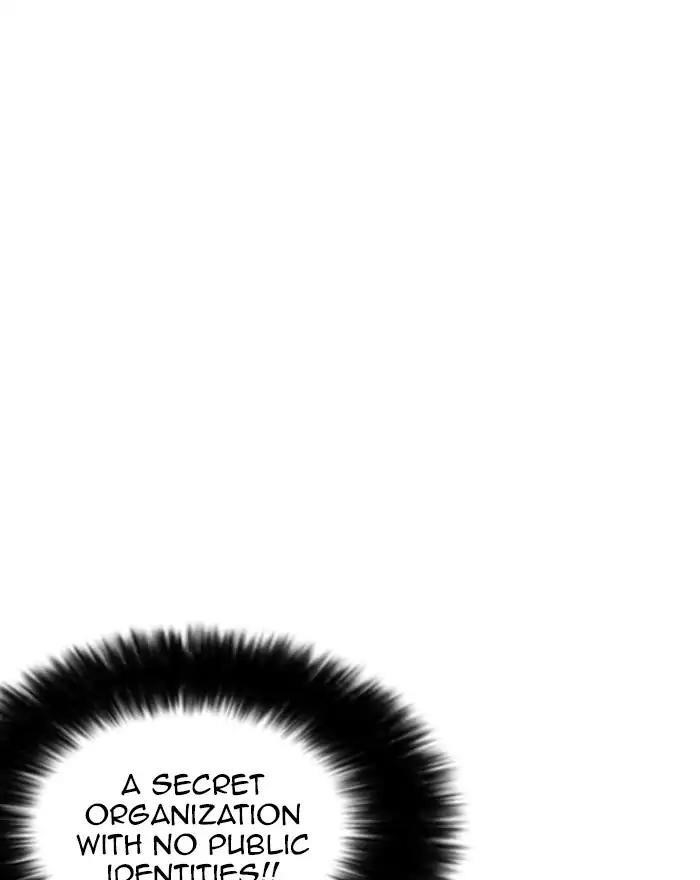 Lookism Chapter 223 - Page 157