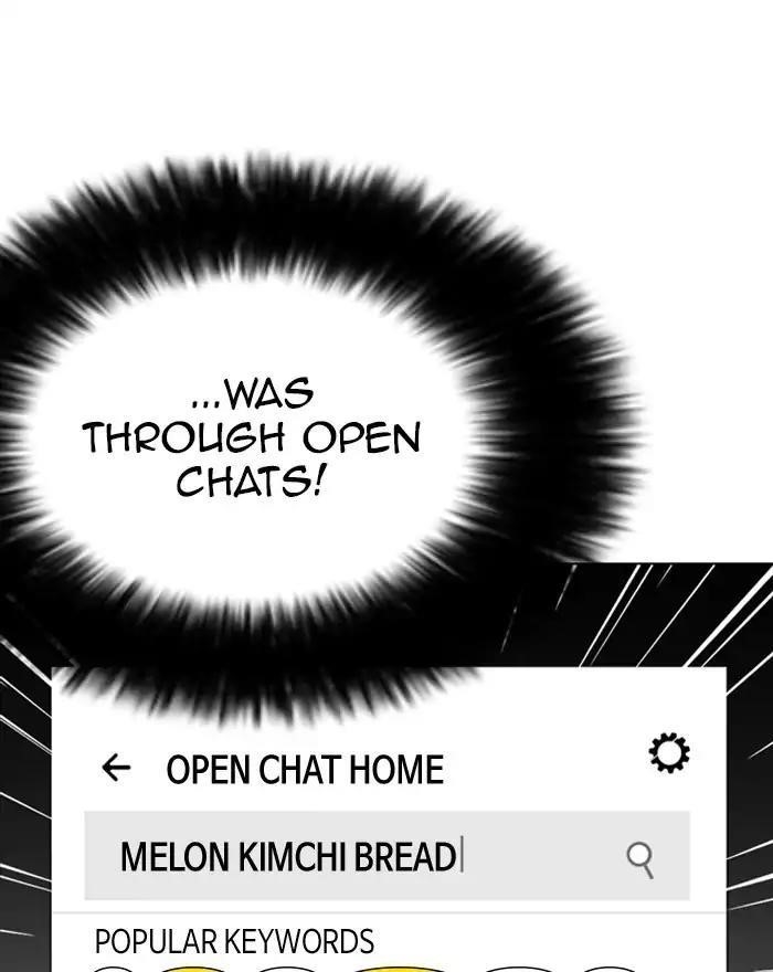 Lookism Chapter 223 - Page 160