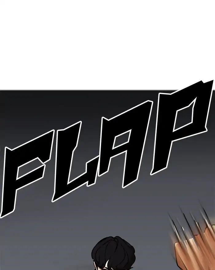 Lookism Chapter 223 - Page 182